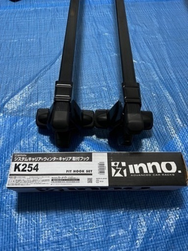 inno アタッチメントINSUTとフックK254