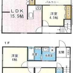 【高円寺駅】徒歩5分🚃フルリノベーション3LDK戸建🏠✨内外装綺...