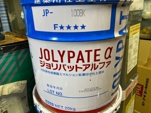 塗料 格安！！年末在庫処分！ほぼ半額以下！