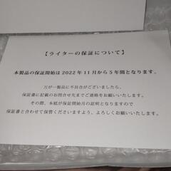 JTジッポライター未使用品の画像