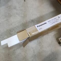 廻り縁 パナソニック ベリティス スマート廻り縁