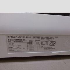 ⛔★エアコン★DAIKIN★中古品★６ 畳用★早い者勝ち先着順★ダイキン
