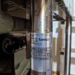 tanico業務用3つ口コンロの画像