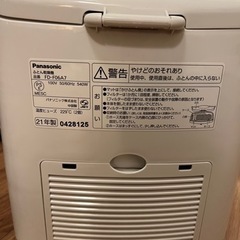 パナソニック　布団乾燥機の画像