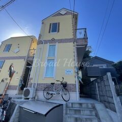 💞初期費用9995円プラン💞バストイレ別★1R5.4万円★JR鶴見線「安善」徒歩3分✨ペットOK★家電7点付🌈 - 横浜市