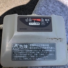 ホットカーペット