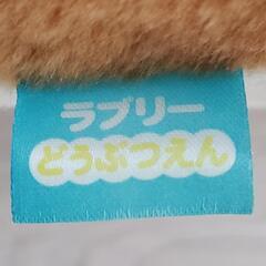 ✴ラブリーどうぶつえん ぬいぐるみ サル✴の画像