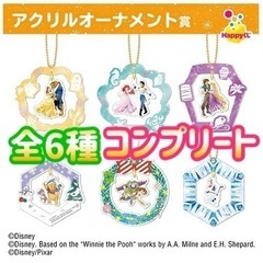 【新品未開封】 ディズニー クリスマス オーナメント くじ 20...