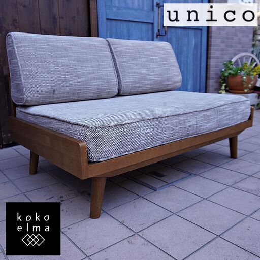 unico(ウニコ)の中でも人気のALBERO(アルベロ)シリーズ 2シーターソファ/ウォールナットです！ナチュラルな雰囲気とレトロなフォルムが魅力の2人掛けソファは北欧風のインテリアのアクセントに♪CK202