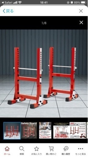 ファイティングロード セーフティガード　筋トレ