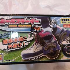 【新品】ヒールスケーターピンク
