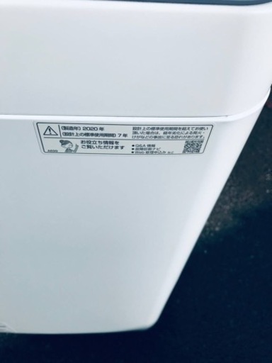 ET1097番⭐️ SHARP電気洗濯機⭐️ 2020年製 