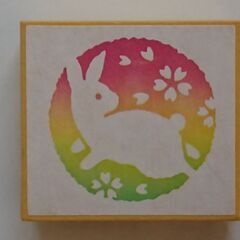 年賀状用スタンプの画像