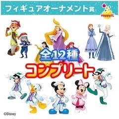 【新品未開封】 ディズニー クリスマス オーナメント くじ 20...