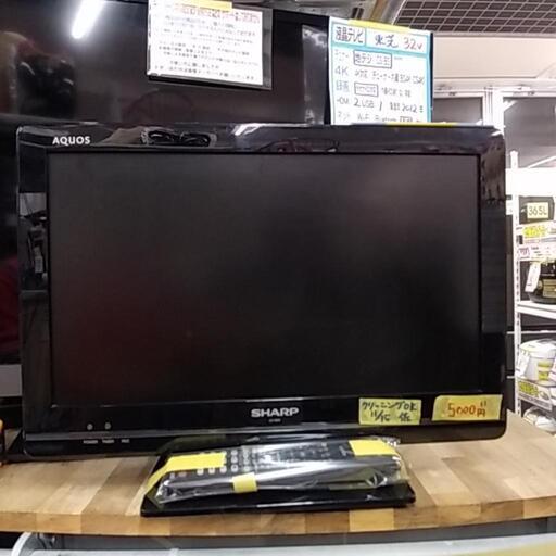 【SHARP】19v2011年製３ヶ月保証[管理番号81711]