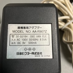 ビクター　コードレス子機1台付き電話機ジャンク品の画像