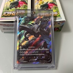 ルギアV SA