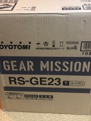 トヨトミギア-ミッションRS - GE23T新品