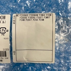 タナノズル　コノズル　掃除機の画像