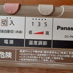 パナソニック パネルヒーター ブラウン DC-PK4-T　(Lサイズ)の画像