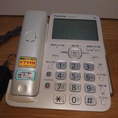 パナソニック Panasonic 電話機 VE-GD720 ホワ...