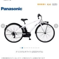 ⭐️値段交渉応じます⭐️電動自転車（パナソニック　ベロスター：白）の画像