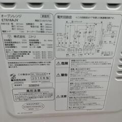 説明書付 ニトリ製オーブンレンジ(ET616AJV)の画像