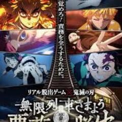 ☆★脱出ゲーム　友達募集　☆