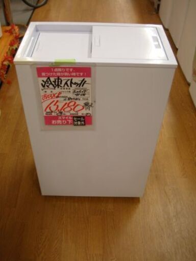 【店頭受け渡し】　シェルパ　冷凍ストッカー　41-OR　44L　スライドタイプ　2018年製　中古品　￥15,180