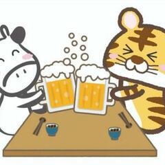 🍺１１月１９日(土)１９時～友活飲み会メンバー募集😃🎵４０～５０...