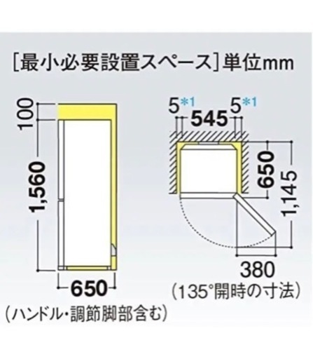 大幅値下げ！SJ-PD27B冷蔵庫SHARP