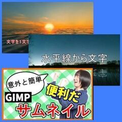 動画・画像・編集投稿１８２００円１４回の画像