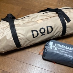 新品 DOD テント ワンポール タン S グランドシート（代用品） セット