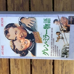 VHSビデオテープ「グレンミラー物語」