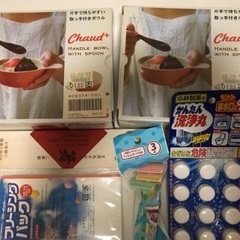 日用品の画像