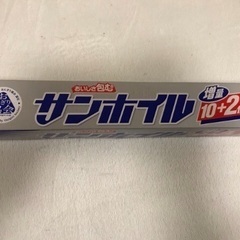 日用品の画像