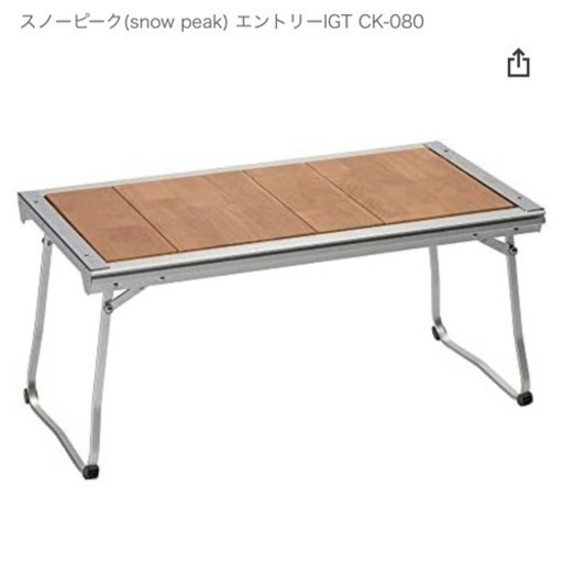 エントリーIGT(CK-080) 　天板なし 天板なし スノーピーク(snow peak) エントリーIGT CK-080