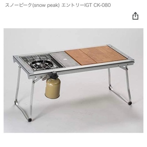天板なし スノーピーク( peak) エントリーIGT CK-080