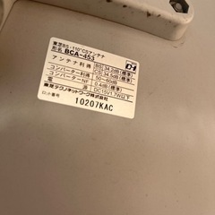 東芝BS・110°CSデジタルハイビジョンアンテナ・BCA-453 の画像
