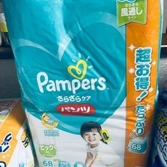 子供用品　パンツの画像