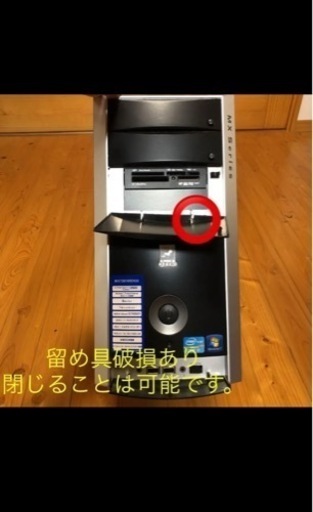 デスクトップパソコン Ozzio MX72610SDGS Core i7 2600 3.4GHz