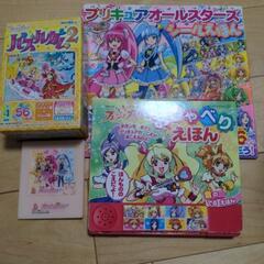 昔のプリキュア