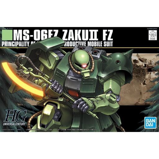 【関西圏】ガンプラ：HGUC ザクⅡ改