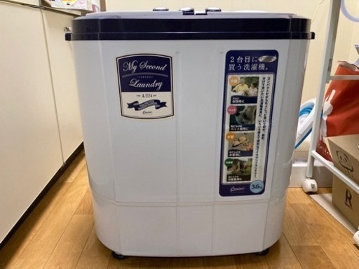 （引取り希望）小型洗濯機