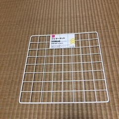 決まりました『０円』ワイヤーネット　8枚の画像