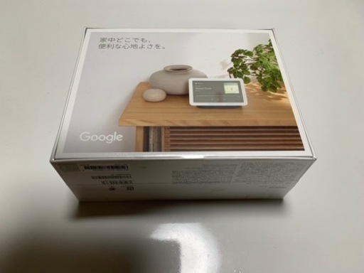 Google Nest Hub (第2世代)