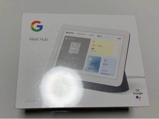 Google Nest Hub (第2世代)
