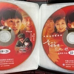 中国ドラマや映画　4の画像