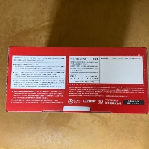 新品未開封　ニンテンドースイッチ　有機EL
