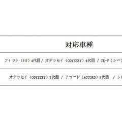 ホンダマーク【新品未使用】【値下げしました】の画像